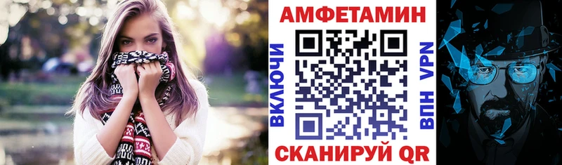 АМФ Розовый  Купить где  Печора 