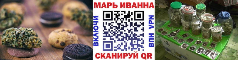 Купить где  Печора  Еда ТГК конопля 