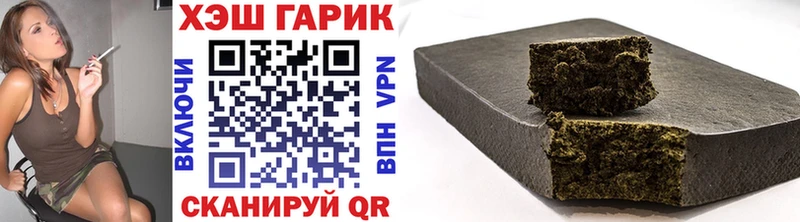 Купить закладки  Печора  ГАШИШ 40% ТГК 