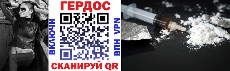 Купить закладки  Печора  ГЕРОИН Heroin 