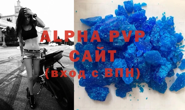 молекула духа Кодинск