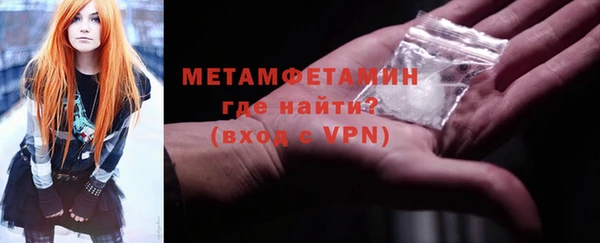молекула духа Кодинск