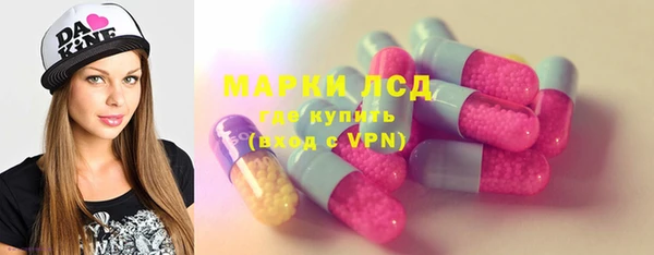 молекула духа Кодинск