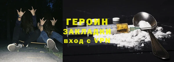 молекула духа Кодинск