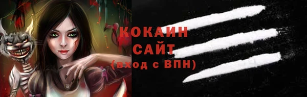 молекула духа Кодинск