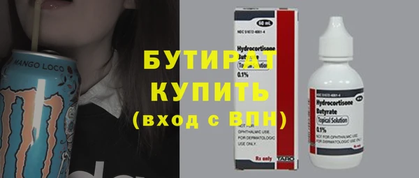 гашик Козельск