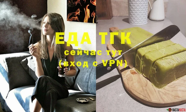 молекула духа Кодинск