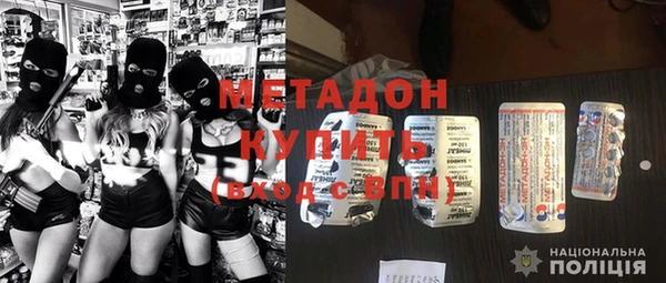 молекула духа Кодинск