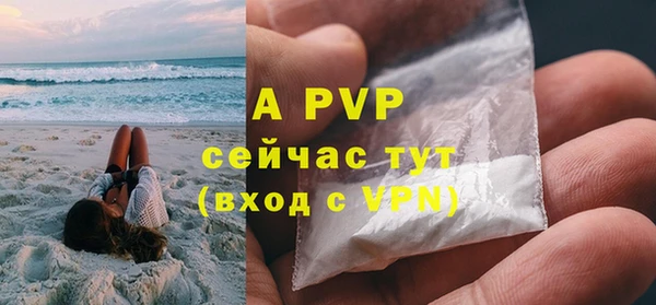 молекула духа Кодинск