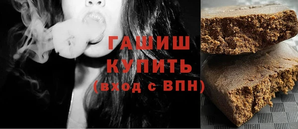 молекула духа Кодинск