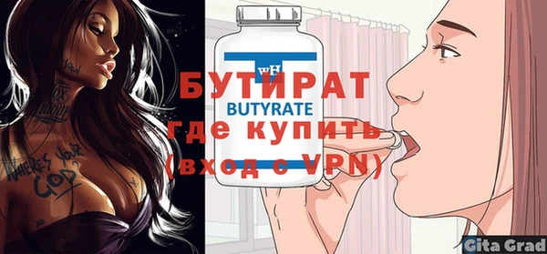 гашик Козельск