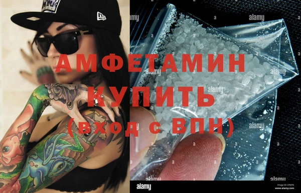 молекула духа Кодинск