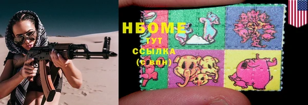 молекула духа Кодинск