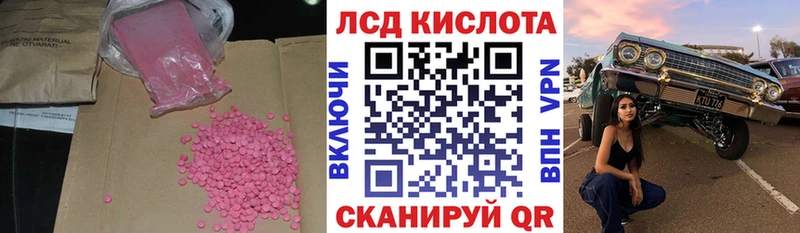 LSD-25 экстази ecstasy  Купить  Печора 