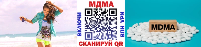 Купить закладки  Печора  MDMA crystal 