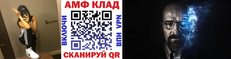 Метамфетамин винт  Купить где  Печора 