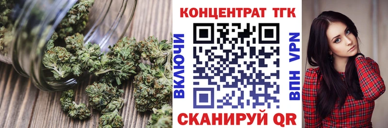 Дистиллят ТГК концентрат  Купить где  Печора 
